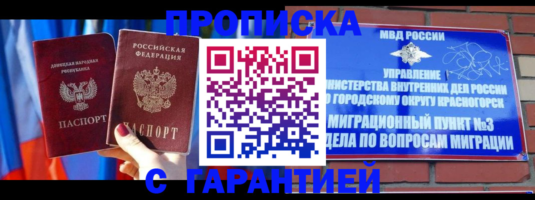 временная регистрация в Камбарке
